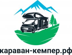 Логотип Караван-Кемпер